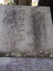 墨坂神社(長野県)