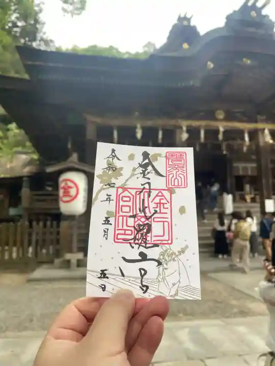 金刀比羅宮(香川県)