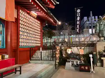 摩利支天 徳大寺のその他建物