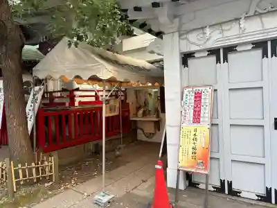 椙森神社の{uncategorized: "未分類", other: "その他", undefined: "問題あり", building: "その他建物", grave: "お墓", sacred_gate: "鳥居", guardian: "狛犬", statue: "像", buddha: "仏像", history: "歴史", nature: "自然", garden: "庭園", animal: "動物", pagoda: "塔", temizu: "手水舎", mountain_gate: "山門・神門", sanctuary: "本殿・本堂", subordinate: "末社・摂社", art: "芸術", scenery: "景色", jizo: "地蔵", ema: "絵馬", goshuin: "御朱印", omikuji: "おみくじ", items: "授与品その他", amulet: "お守り", goshuincho: "御朱印帳", eats: "食事", festival: "お祭り", votive_dance: "神楽", shichigosan: "七五三参", wedding: "結婚式", experience: "体験その他", initially: "初詣", around: "周辺", anti_infection: "感染症対策"}