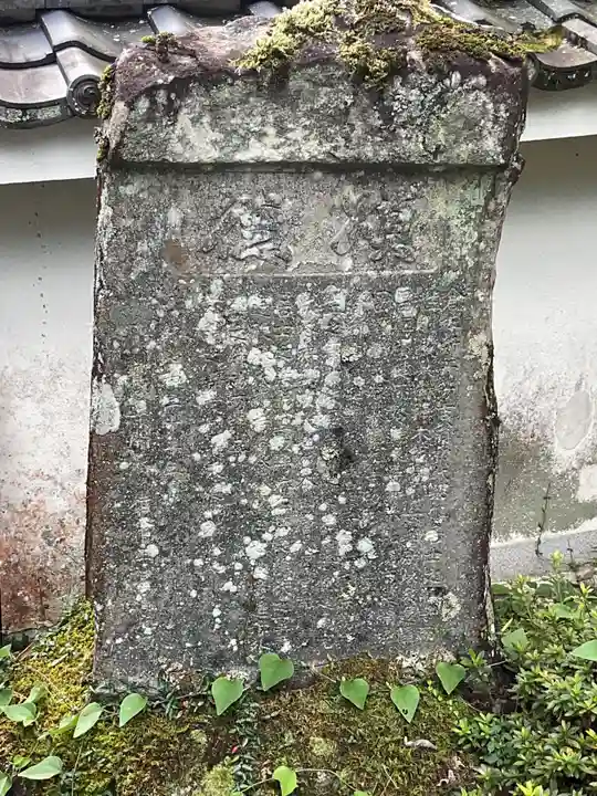 寳心寺のその他建物