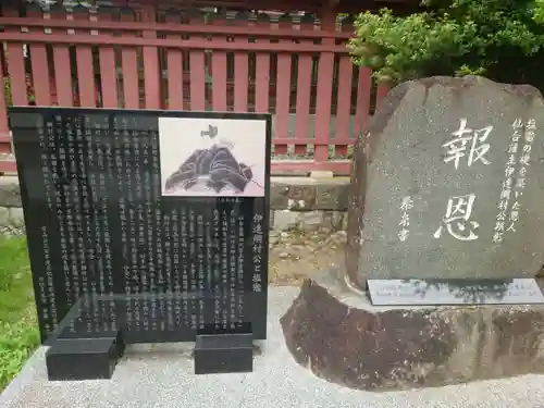 志波彦神社・鹽竈神社(宮城県)