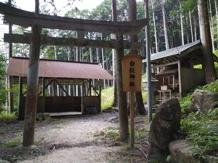飯道神社の末社・摂社