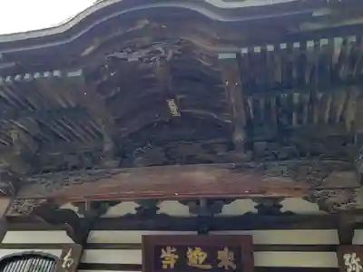来迎寺の本殿・本堂
