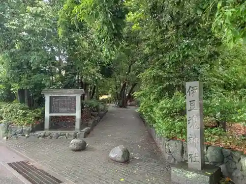 三嶋大社(静岡県)