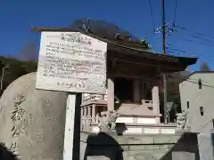 水戸黄門神社（義公祠堂）(茨城県)