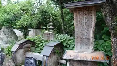 西光寺のその他建物