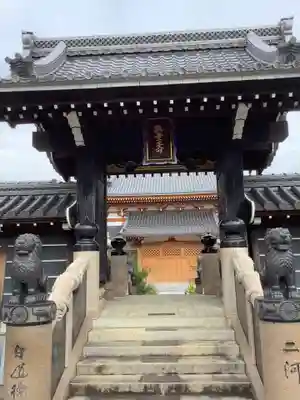 立圓寺(愛知県)