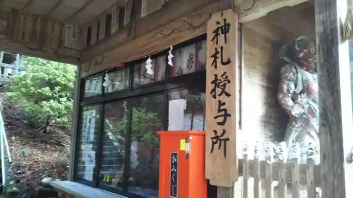 早池峯神社のその他建物