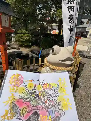 尾張猿田彦神社(愛知県)