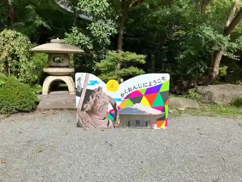 覚園寺のその他建物