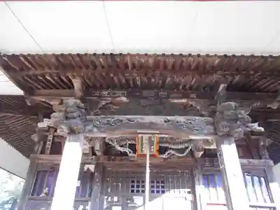 広沢山国姓寺(福島県)