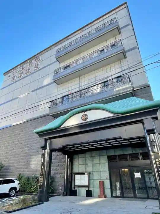 大徳院のその他建物