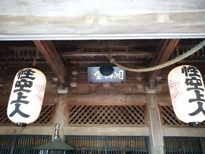 圓教寺のその他建物