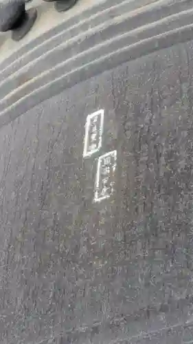 方広寺(京都府)