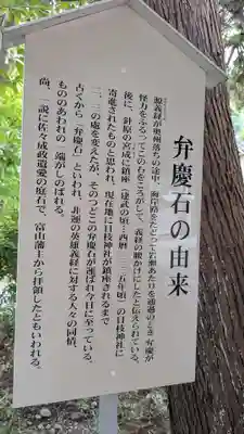 日枝神社の歴史