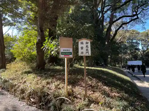明治神宮(東京都)