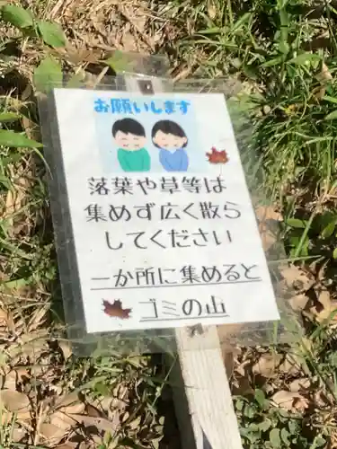 五社神社(愛知県)