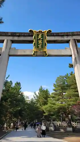 北野天満宮の{uncategorized: "未分類", other: "その他", undefined: "問題あり", building: "その他建物", grave: "お墓", sacred_gate: "鳥居", guardian: "狛犬", statue: "像", buddha: "仏像", history: "歴史", nature: "自然", garden: "庭園", animal: "動物", pagoda: "塔", temizu: "手水舎", mountain_gate: "山門・神門", sanctuary: "本殿・本堂", subordinate: "末社・摂社", art: "芸術", scenery: "景色", jizo: "地蔵", ema: "絵馬", goshuin: "御朱印", omikuji: "おみくじ", items: "授与品その他", amulet: "お守り", goshuincho: "御朱印帳", eats: "食事", festival: "お祭り", votive_dance: "神楽", shichigosan: "七五三参", wedding: "結婚式", experience: "体験その他", initially: "初詣", around: "周辺", anti_infection: "感染症対策"}