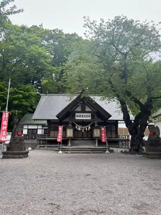 三嶋神社(北海道)