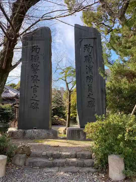愛知縣護國神社のその他建物