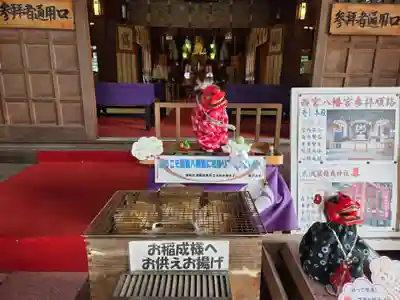 西宮八幡宮(山口県)