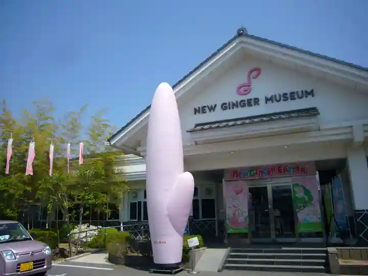 ジンジャー神社の周辺