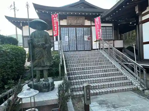 八浄寺(兵庫県)