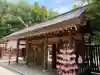 櫻木神社(千葉県)