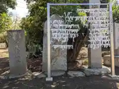 三宮神社(香川県)