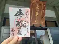 太平寺(大阪府)