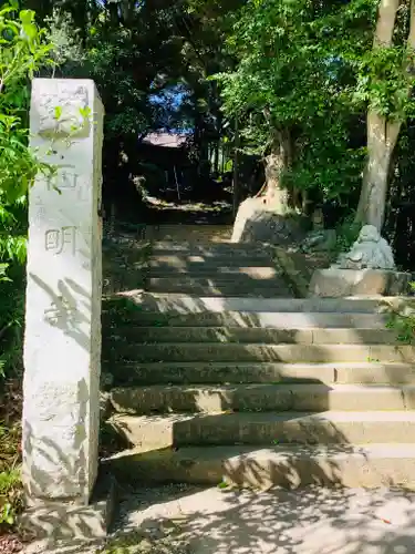 西明寺のその他建物