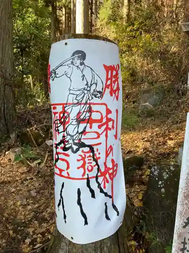 中之嶽神社(群馬県)