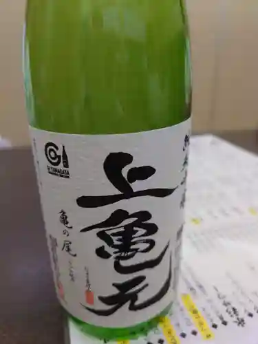 三居稲荷神社(山形県)