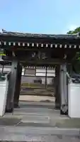 顕孝寺の山門・神門