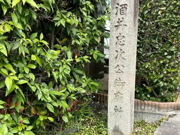 先求院(京都府)