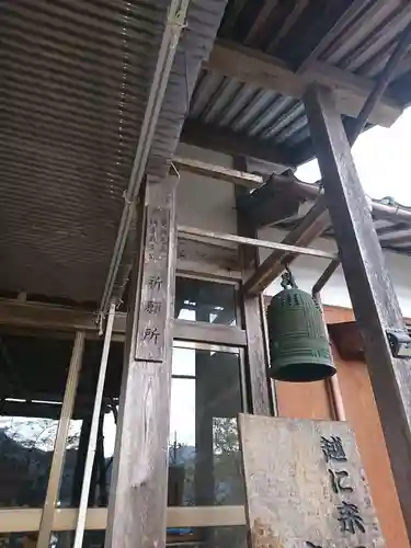 楞厳寺のその他建物