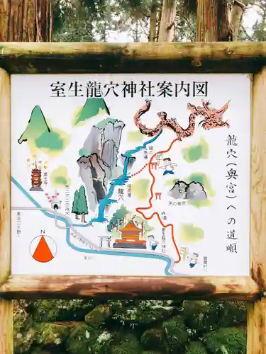 室生龍穴神社のその他建物