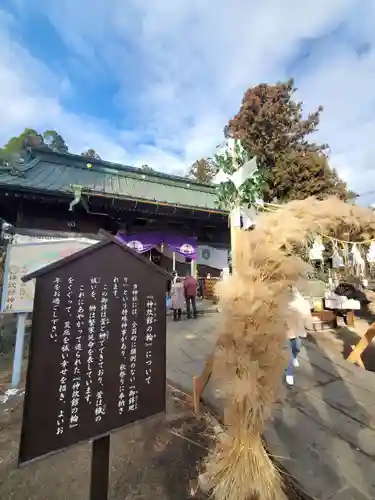 神炊館神社 ⁂奥州須賀川総鎮守⁂(福島県)
