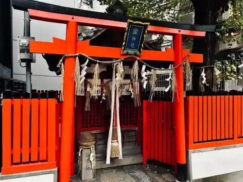 歯神社(大阪府)