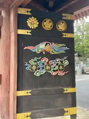 本漸寺(千葉県)