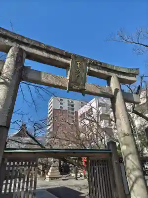 天孫神社(滋賀県)