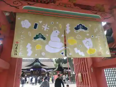 住吉大社(大阪府)