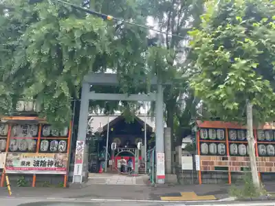 波除神社（波除稲荷神社）の鳥居