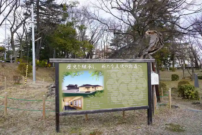 板倉神社の建物その他