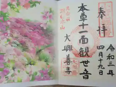 ツツジが満開でとっても綺麗🌼*･