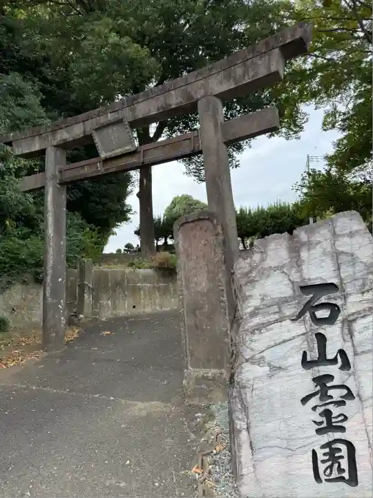 万徳寺(群馬県)