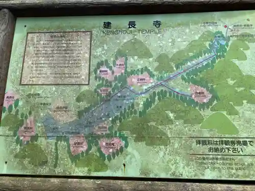 建長寺(神奈川県)