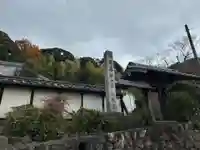 臥龍寺(愛知県)