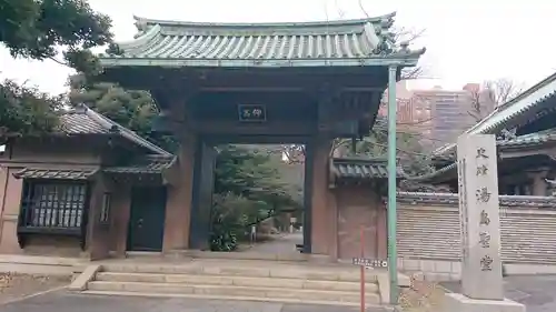 湯島聖堂の山門・神門